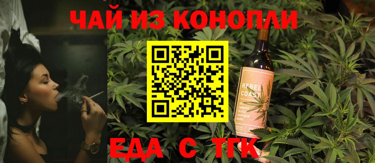 Пыть-Ях  Canna-Cookies марихуана  Вход с VPN 