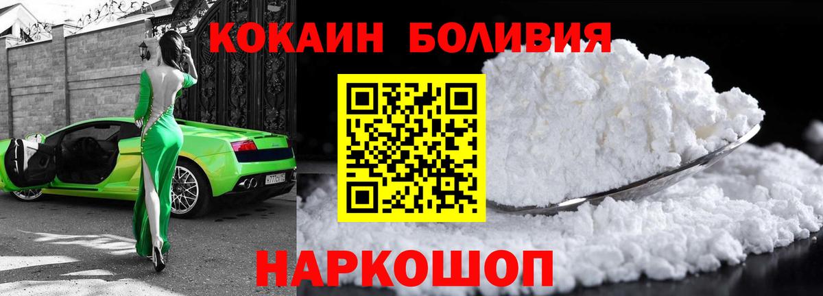 COCAIN Колумбийский Пыть-Ях