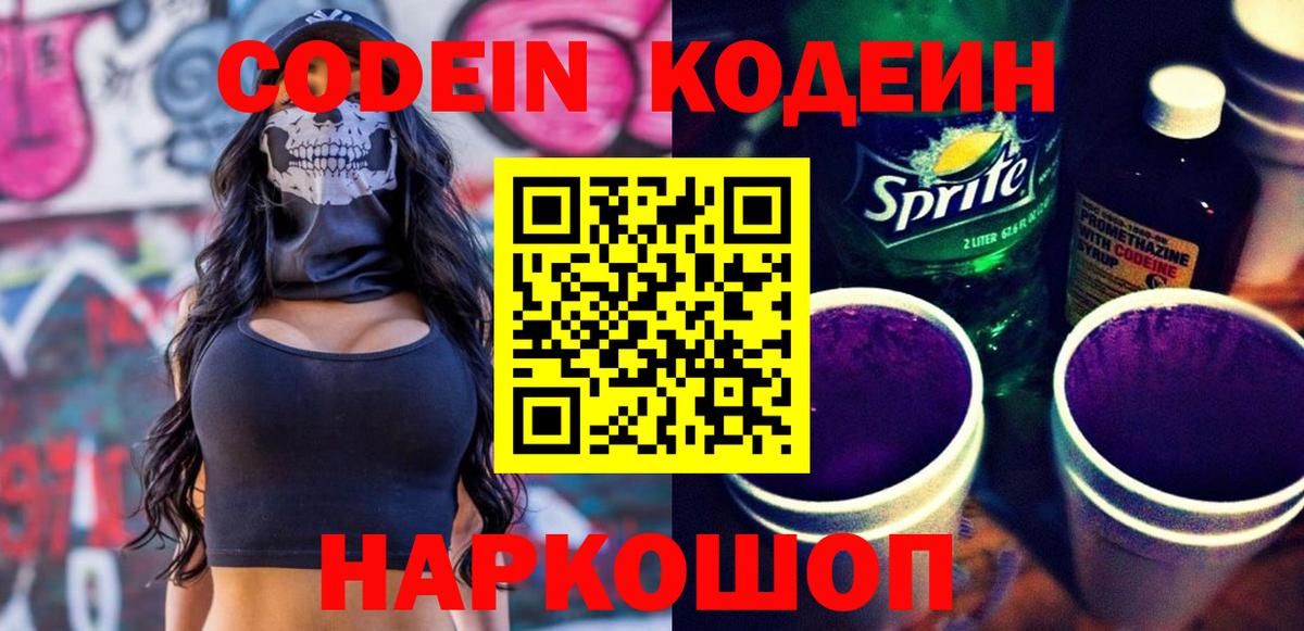Бошки Шишки  Вход с VPN  Пыть-Ях  Меф МЯУ МЯУ   Метамфетамин  Канабис  ЭКСТАЗИ  Гашиш  Гашиш  КОКАИН  Наркошоп 