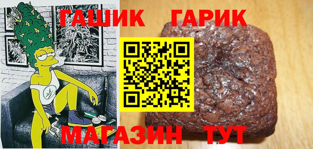 наркотики  ГАШ  Вход с VPN  Пыть-Ях  Гашиш Cannabis  Гашиш убойный 