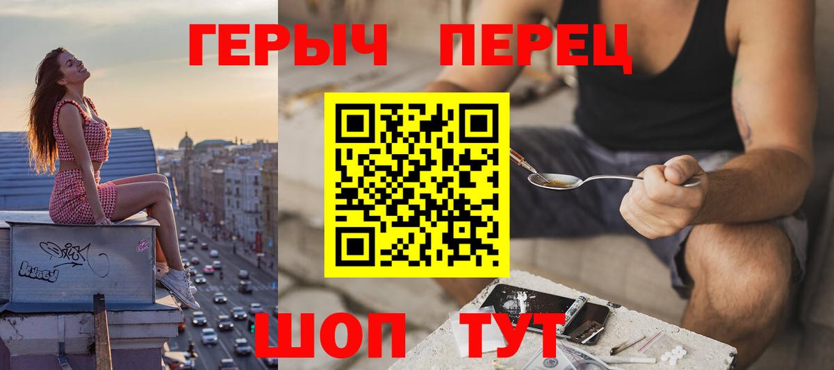 Героин афганец Пыть-Ях