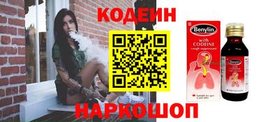 индика Нарткала