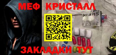 дистиллят марихуана Наро-Фоминск