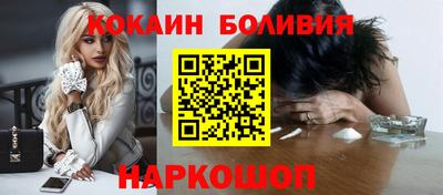 марки nbome Новокубанск