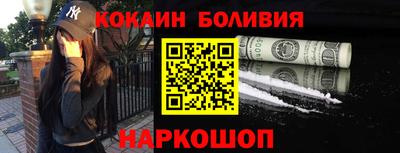 дистиллят марихуана Наро-Фоминск
