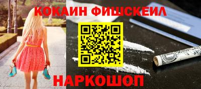 марки nbome Новокубанск