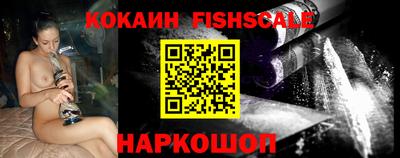 мефедрон Новозыбков
