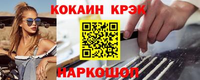 ALPHA PVP Нальчик