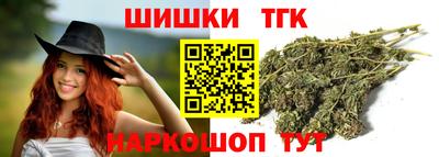 марки nbome Новокубанск