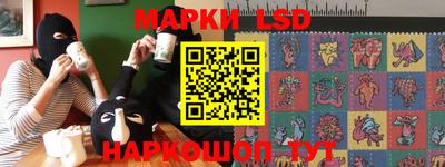 дистиллят марихуана Наро-Фоминск