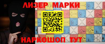мефедрон Новозыбков