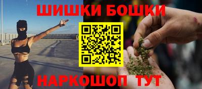 героин Новодвинск