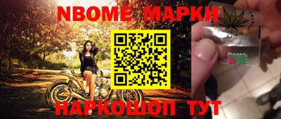 мефедрон Новозыбков