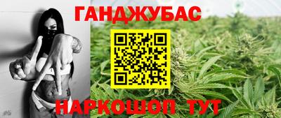 марки nbome Новокубанск