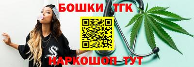 мефедрон Новозыбков