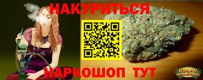 мефедрон Новозыбков