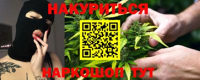 дистиллят марихуана Наро-Фоминск