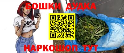 марки nbome Новокубанск