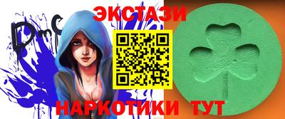 мефедрон Новозыбков