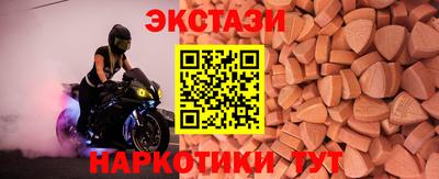 героин Новодвинск