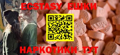 мефедрон Новозыбков