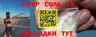 героин Новодвинск