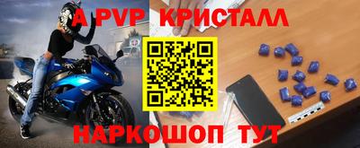 мефедрон Новозыбков