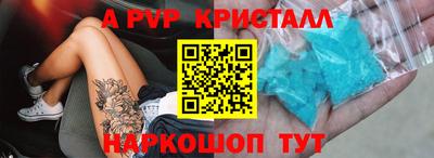 ALPHA PVP Нальчик
