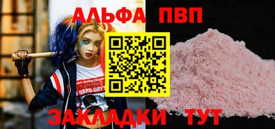 марки nbome Новокубанск