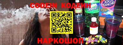 марки nbome Новокубанск