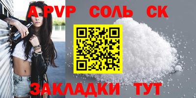 мефедрон Новозыбков
