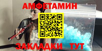 мефедрон Новозыбков