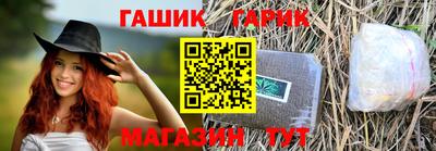 марки nbome Новокубанск