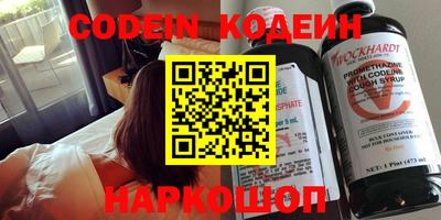 мефедрон Новозыбков