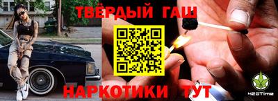 марки nbome Новокубанск