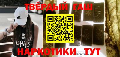 героин Новодвинск