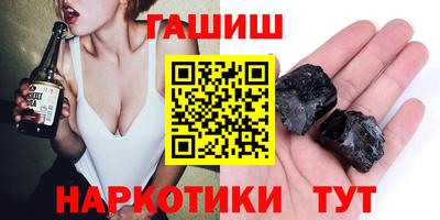 мефедрон Новозыбков