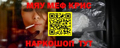 марки nbome Новокубанск