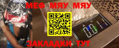 марки nbome Новокубанск