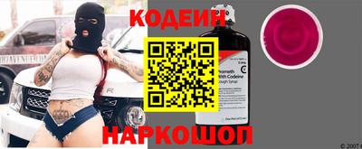 марки nbome Новокубанск
