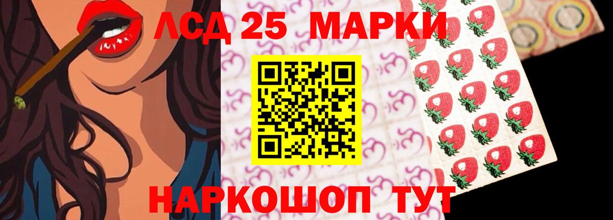 Лсд 25 экстази кислота Пыть-Ях