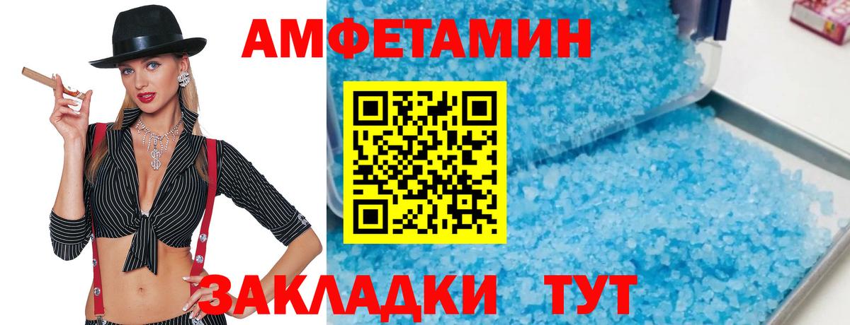 Первитин кристалл  Вход с VPN  Первитин кристалл  Пыть-Ях 
