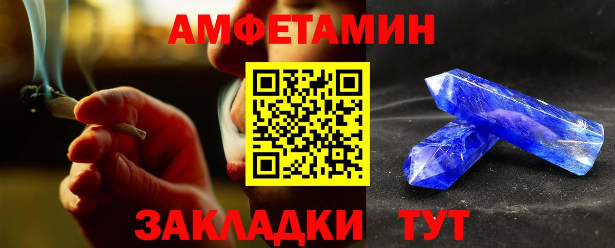 МЕТАМФЕТАМИН Methamphetamine Пыть-Ях