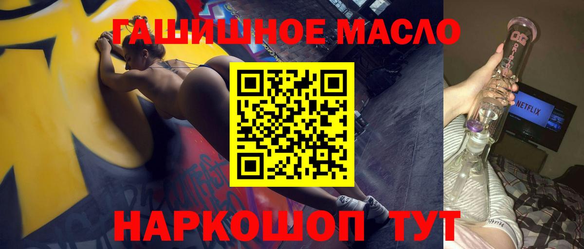 Дистиллят ТГК концентрат Пыть-Ях