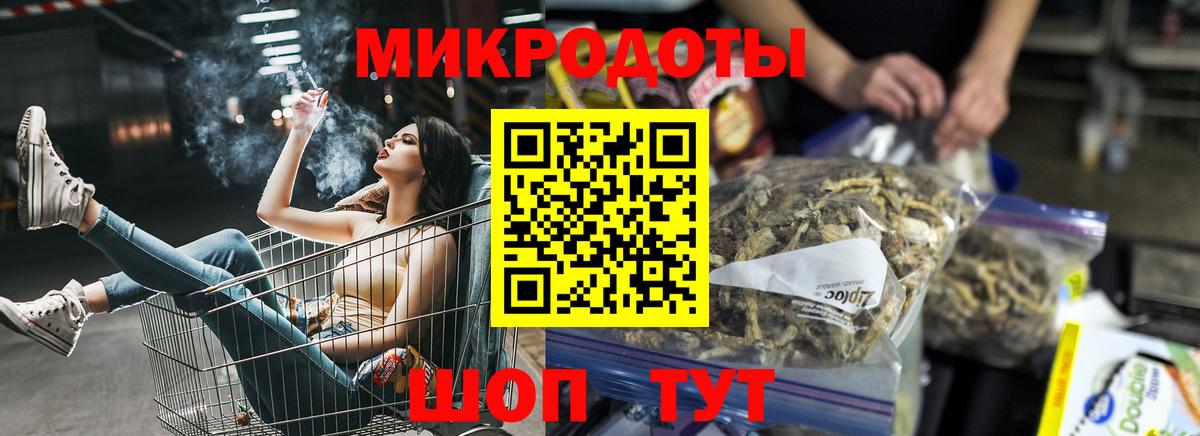 Галлюциногенные грибы Cubensis  где купить наркоту  Вход с VPN  Пыть-Ях  Галлюциногенные грибы ЛСД 