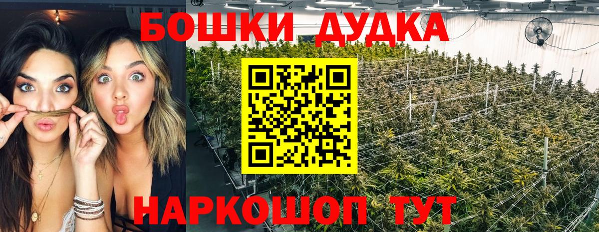 Каннабис VHQ  Вход с VPN  Шишки марихуана ГИДРОПОН  Конопля SATIVA & INDICA  Пыть-Ях  Конопля AK-47 