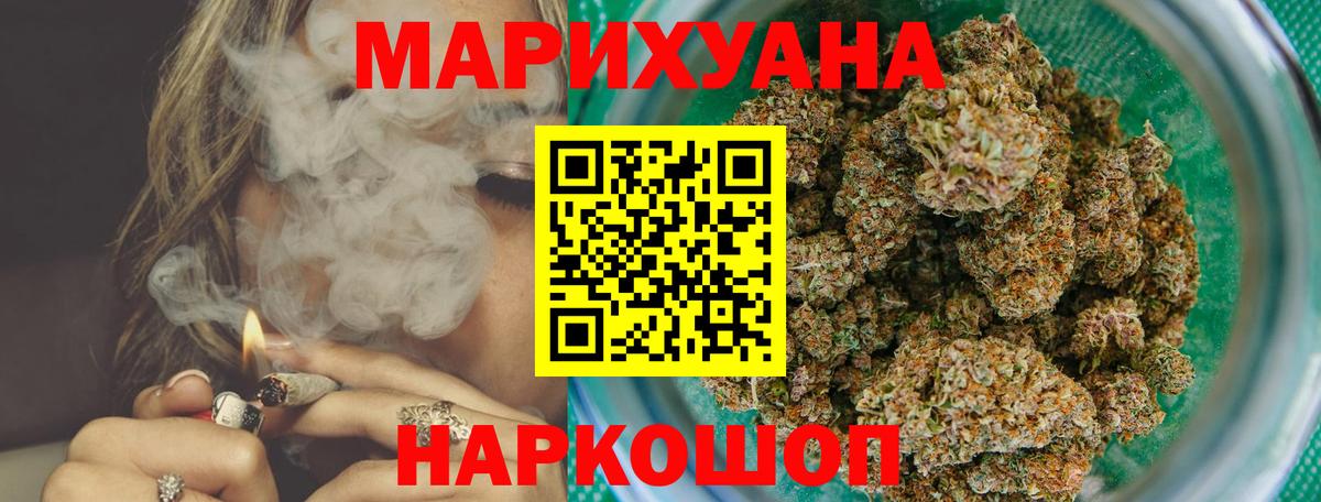 МАРИХУАНА Bruce Banner Пыть-Ях
